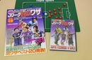ストライカーＤＸ特別編集「ＤＶＤで楽しむ！Ｊリーグすごいワザ」