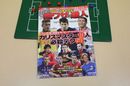 メッシ、C･ロナウド、香川の足ワザを紹介！ストライカーDX特別編集