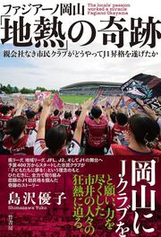 最新記事