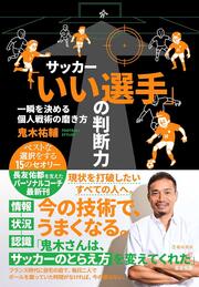 最新記事