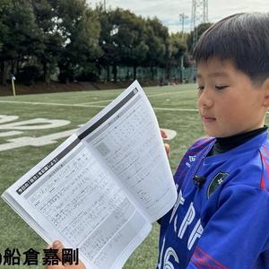 しっかりご飯を食べるなど生活面でも変化が！ JACPA東京FCの３年生がサッカーノートを書き始めて自ら成長を感じること | サカイク