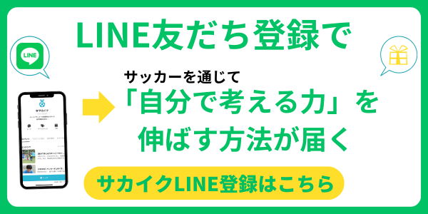 line20250215.png