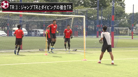 技術的なミスで失点しない ｇｋに必要な動きのディテールとは Fc東京u 18のｇｋ基礎トレーニング サカイク