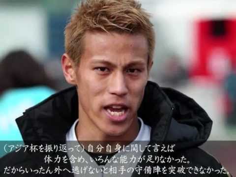 本田圭佑の名言集 挫折は過程 最後に成功すれば 挫折は過程に変わる だから成功するまで諦めないだけ サカイク