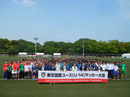 東京国際ユース（U-14）サッカー大会が開幕！