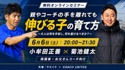 最新記事