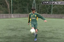 静学サッカー部に学ぶ！回転をかけたリフティング