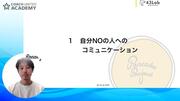 最新記事