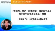 最新記事