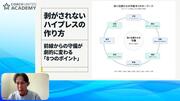 最新記事
